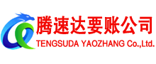 枣阳追债公司